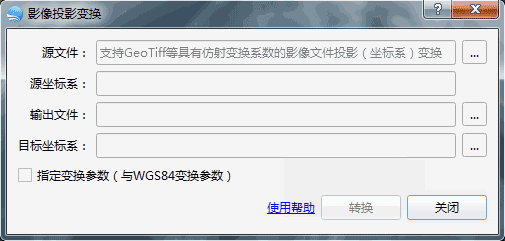 高清衛星影像