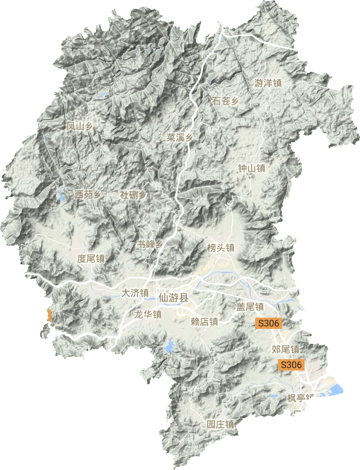仙游縣地形圖