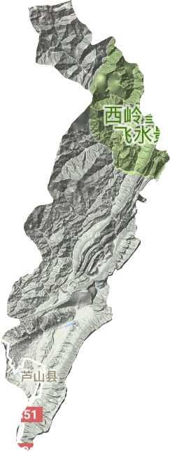 蘆山縣地形圖