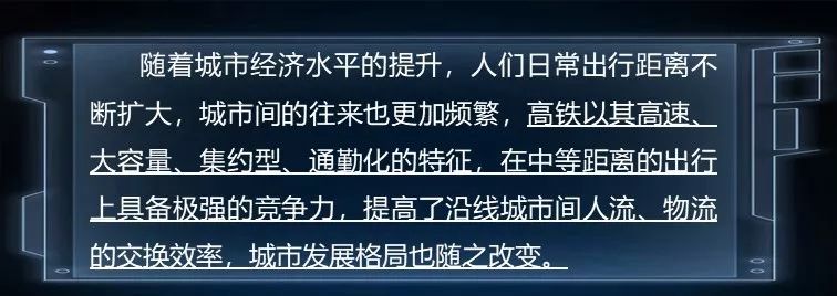 未來哪些城市將崛起？判斷城市興衰 繞不過這三條邏輯
