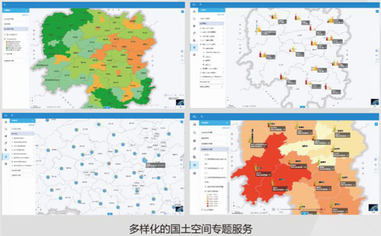 中地數(shù)碼中標湖南省國土空間基礎信息云管理與服務平臺項目