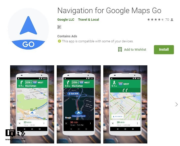 真節(jié)約！谷歌地圖Android Go版竟不支持導(dǎo)航