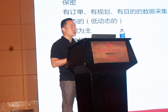 智能三維大數(shù)據(jù)高峰論壇于蘭州成功舉辦