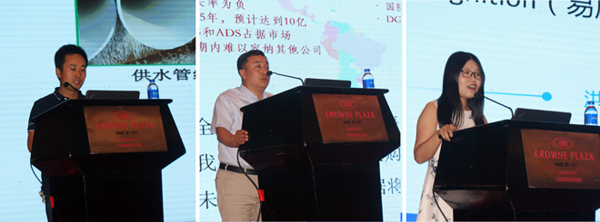 智能三維大數(shù)據(jù)高峰論壇于蘭州成功舉辦