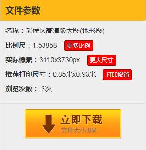 全國地圖高清版大圖，可以在這里下載到啦