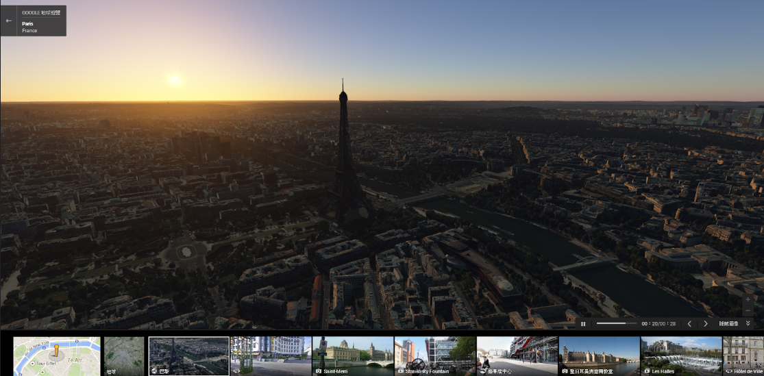 Google地圖3D動畫游覽，空拍臺灣絕美景色