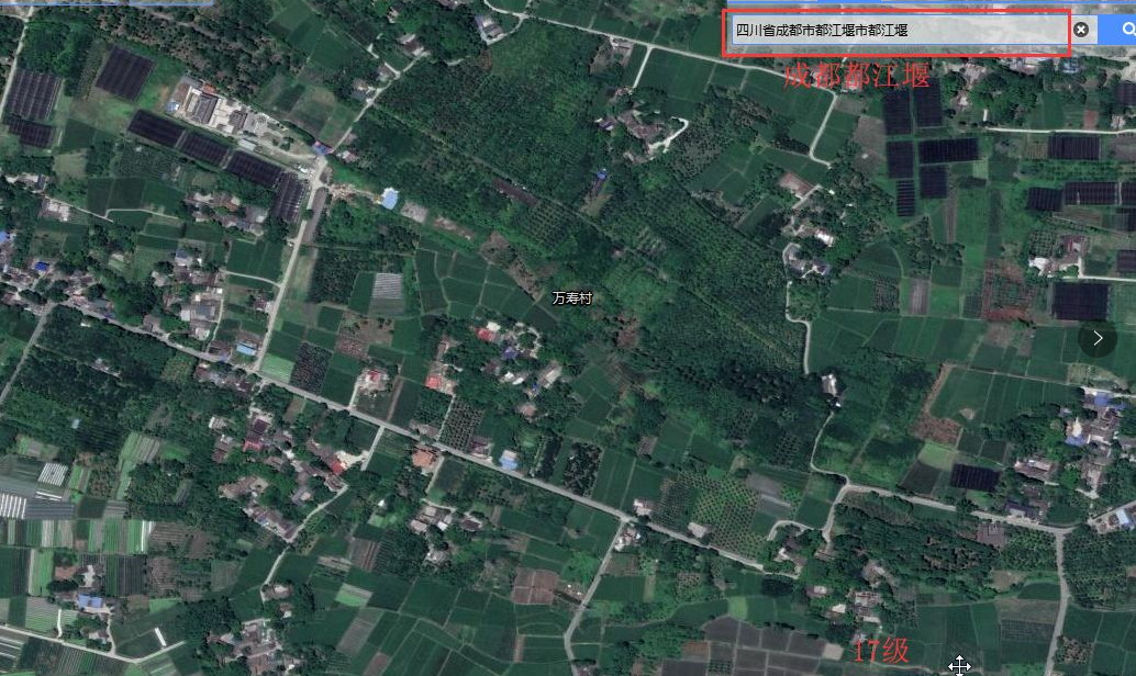 BIGEMAP衛(wèi)星地圖.jpg