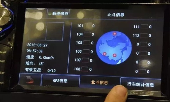 北斗導航地圖_北斗衛星導航地圖1.jpg