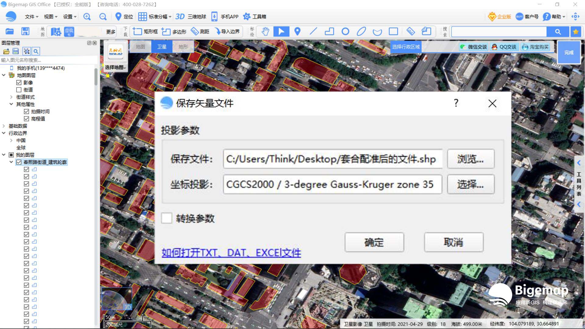 未標題1_0009_9.png.jpg