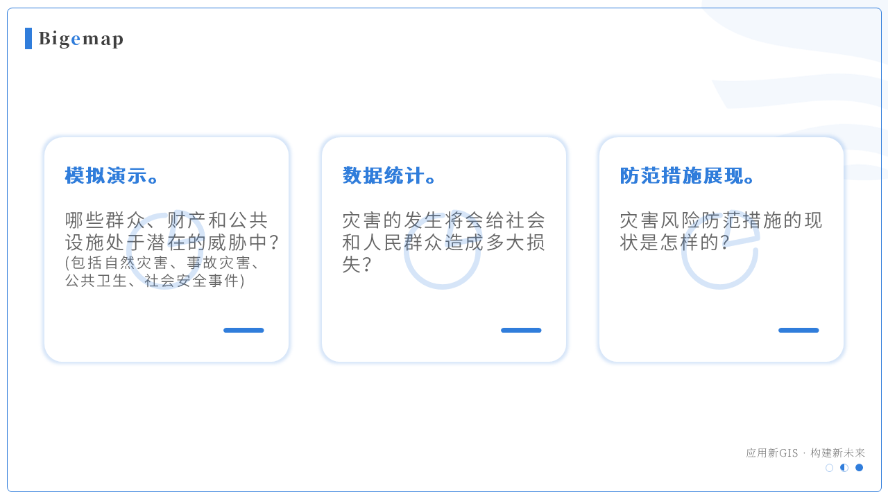 幻燈片8.PNG