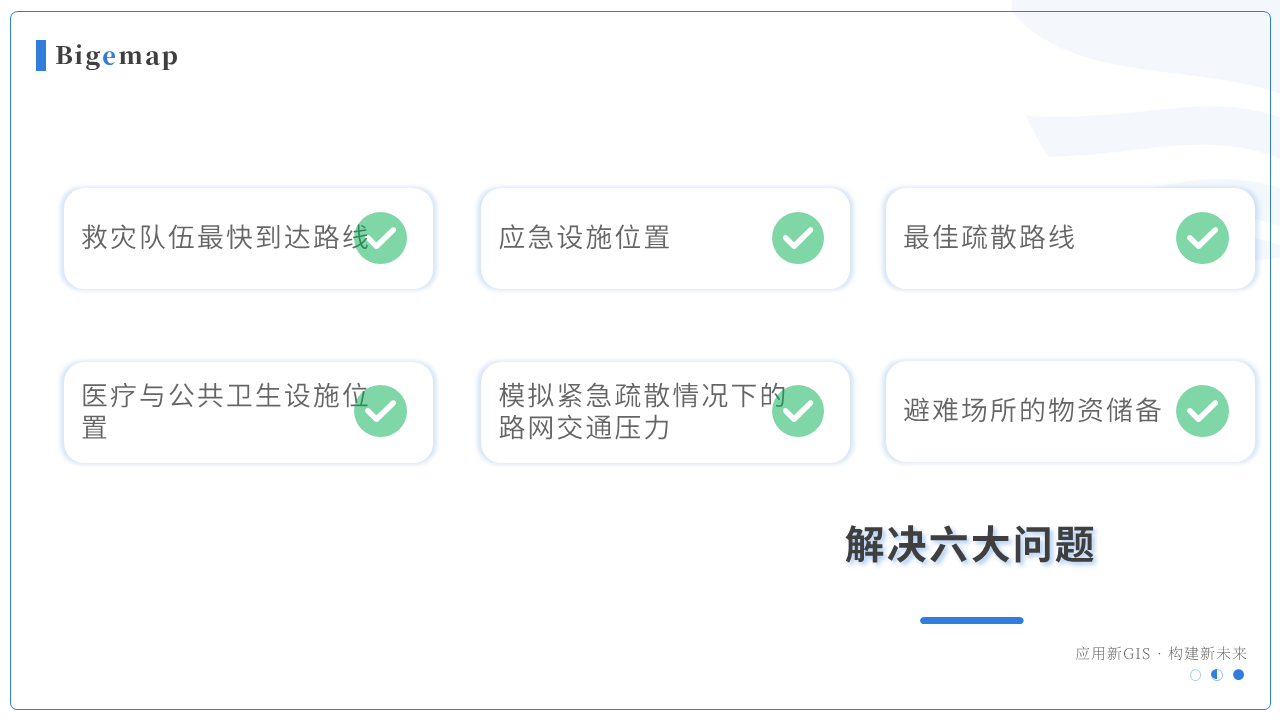 幻燈片9.PNG