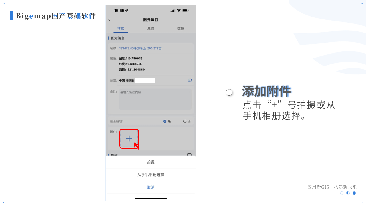 幻燈片3.PNG