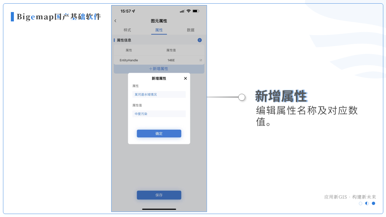 幻燈片6.PNG