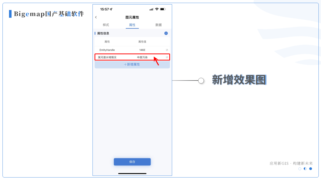 幻燈片7.PNG