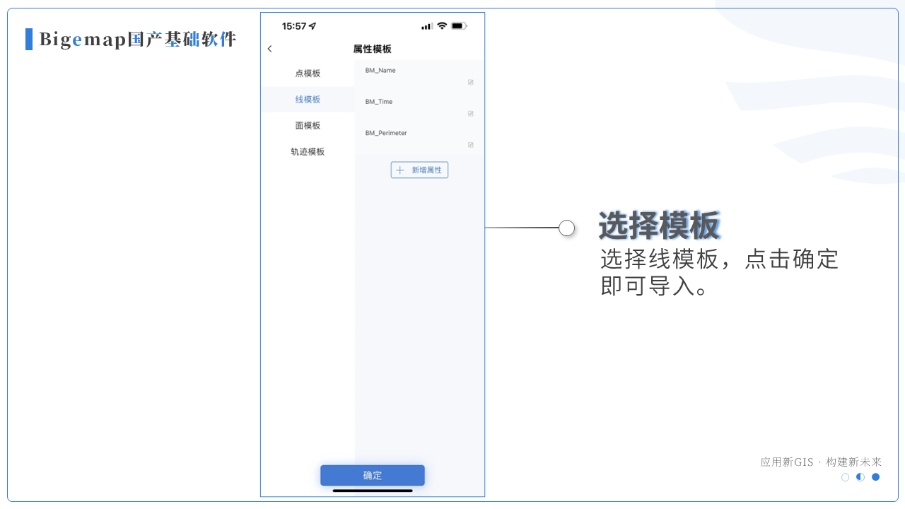 幻燈片9.PNG